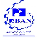 آژند بسپار آرمان نوین