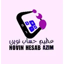 عظیم حساب نوین