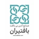آذین بی بافت بافتایران