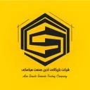 شرکت بازرگانی آذین صنعت سیامکی