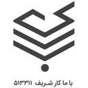 با ما کار شریف