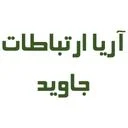 بدن قهرمان برنا