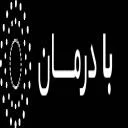 بادرمان
