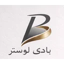 بادی لوستر