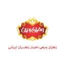 زعفران بدیعی