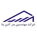 مهندسین بدرآذین بنا