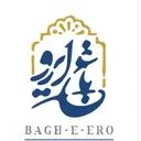باغ ایرو