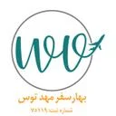 آژانس بهار سفر مهد توس