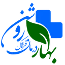 بهاردرمان فرتاک روشن