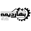 بهاردیمه