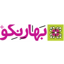 موسسه بهارنکو استان فارس