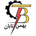 بهمن تابان