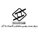 مهندسی ساختمان و تاسیسات راه آهن (بالاست)
