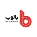 بالوب