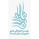 فرهنگی هنری بامداد