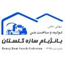 بانژبام سازه گلستان