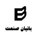 بانیان صنعت