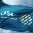خدمات بار هوایی بانی مهرگان آریا