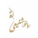 بانوشفيعى