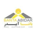 بانتا آبیدر