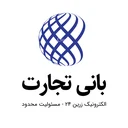 بانی تجارت الکترونیک زرین 24