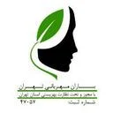 موسسه باران مهربانی تهران
