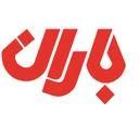فروشگاه های زنجيره ای باران