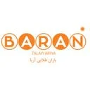 باران طلایی آریا