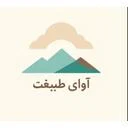 باران یا افتاب