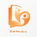 برنده ساز