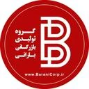 گروه تولیدی بازرگانی بارانی