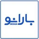 غرفه سازی بارانو