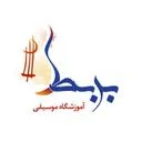 آموزشگاه موسیقی بربط