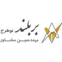 بربلند
