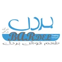 شرکت بازرگانی بردل