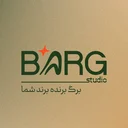 برگ استدیو