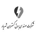 برق گستران شهریار