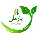 بارمان رویش سبز