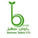 بارمان تجهیز