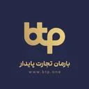 بارمان تجارت پایدار