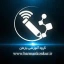 آموزشگاه کنکور بارمان