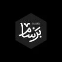 برسام