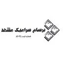 برسام سرامیک مشهد