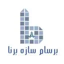 برسام سازه برنا