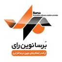 برسا نوین رای