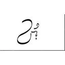 کافه باش