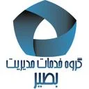 گروه توسعه خدمات مدیریت بصیر