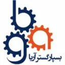 بسپار گستر آریا