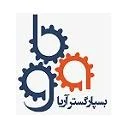 بسپار گستر آریا