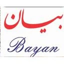بیان